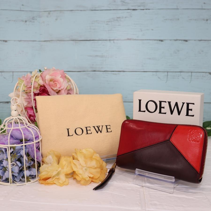 LOEWE ロエベ 長財布 赤×茶色 ブランドロゴ刻印 小さめ 本革ほぼ未使用