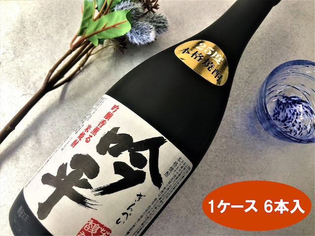 米焼酎 吟平(ぎんぺい) 720ml 1ケース6本入