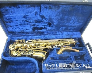 Selmer Mark6【全タンポ交換OH済み！】セルマー フラセル マーク6 中古 アルトサックス 17万番台 M170641