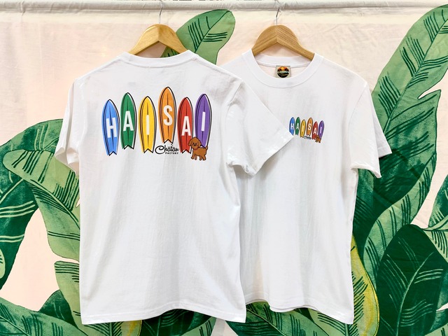 Chatan Factory Tシャツ 「HAISAI」ホワイト/フルカラー