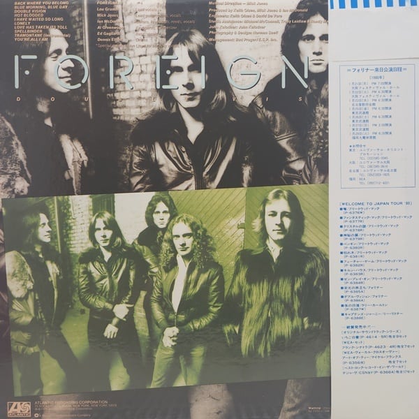 Foreigner / Double Vision [P-6386A] - 画像2