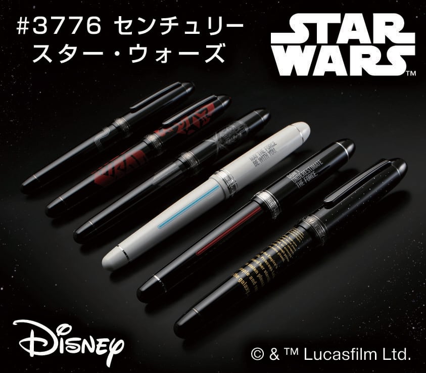 スター・ウォーズ(フォースDV)#3776センチュリー | アルファノート