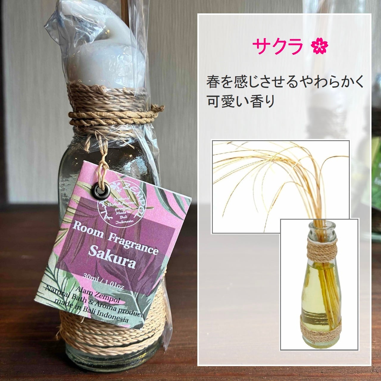 ルームフレグランス 30ml | 神戸香屋