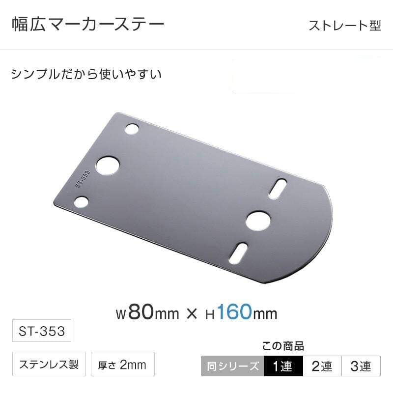 レトロバスミラー 補修用ゴム 復刻版五光ミラー 高速バスミラー ST-370