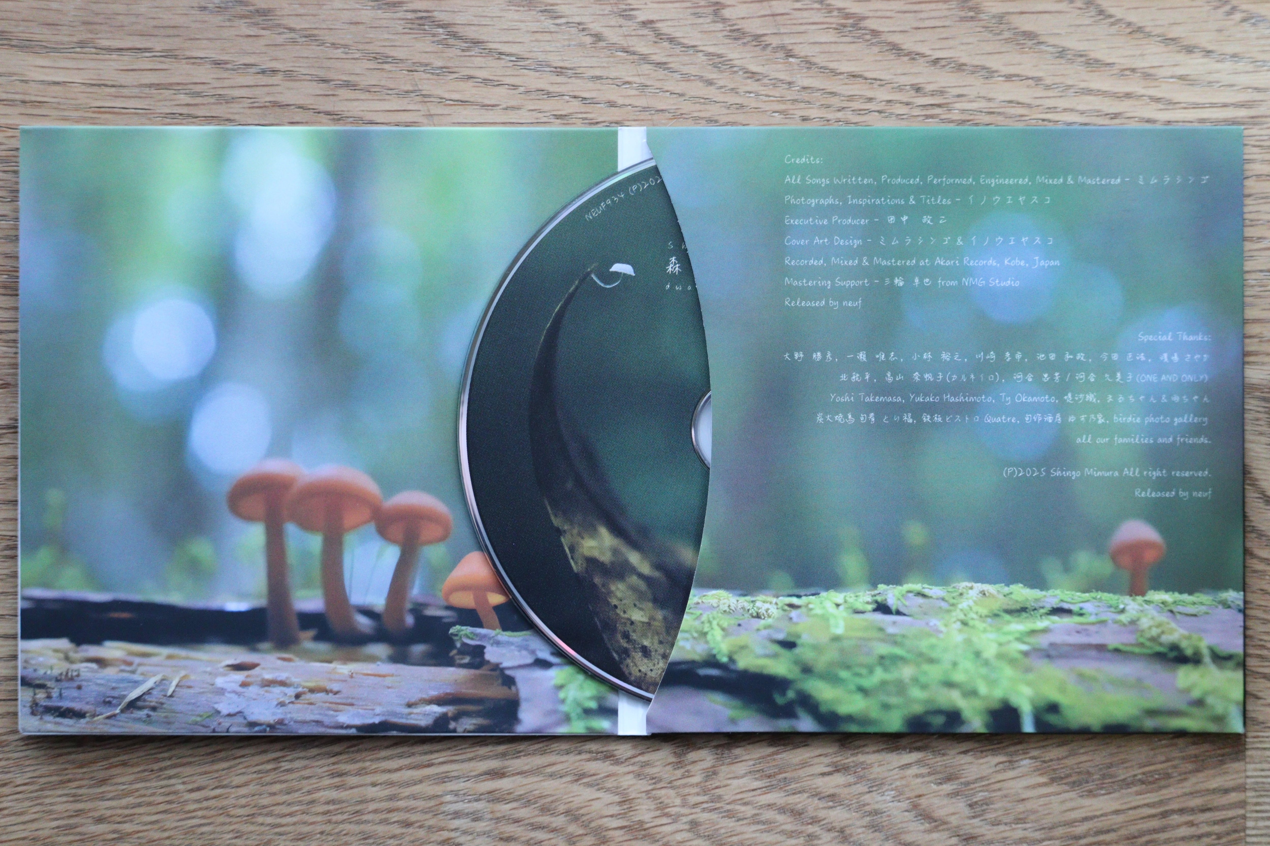 CD】ミムラシンゴ_shingo mimura 7th Album『 森のこびとたち