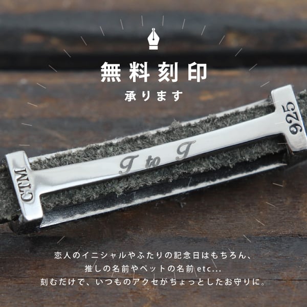 アトラス ブレスレット 本革 レザー 栃木レザー ベルト シルバー925