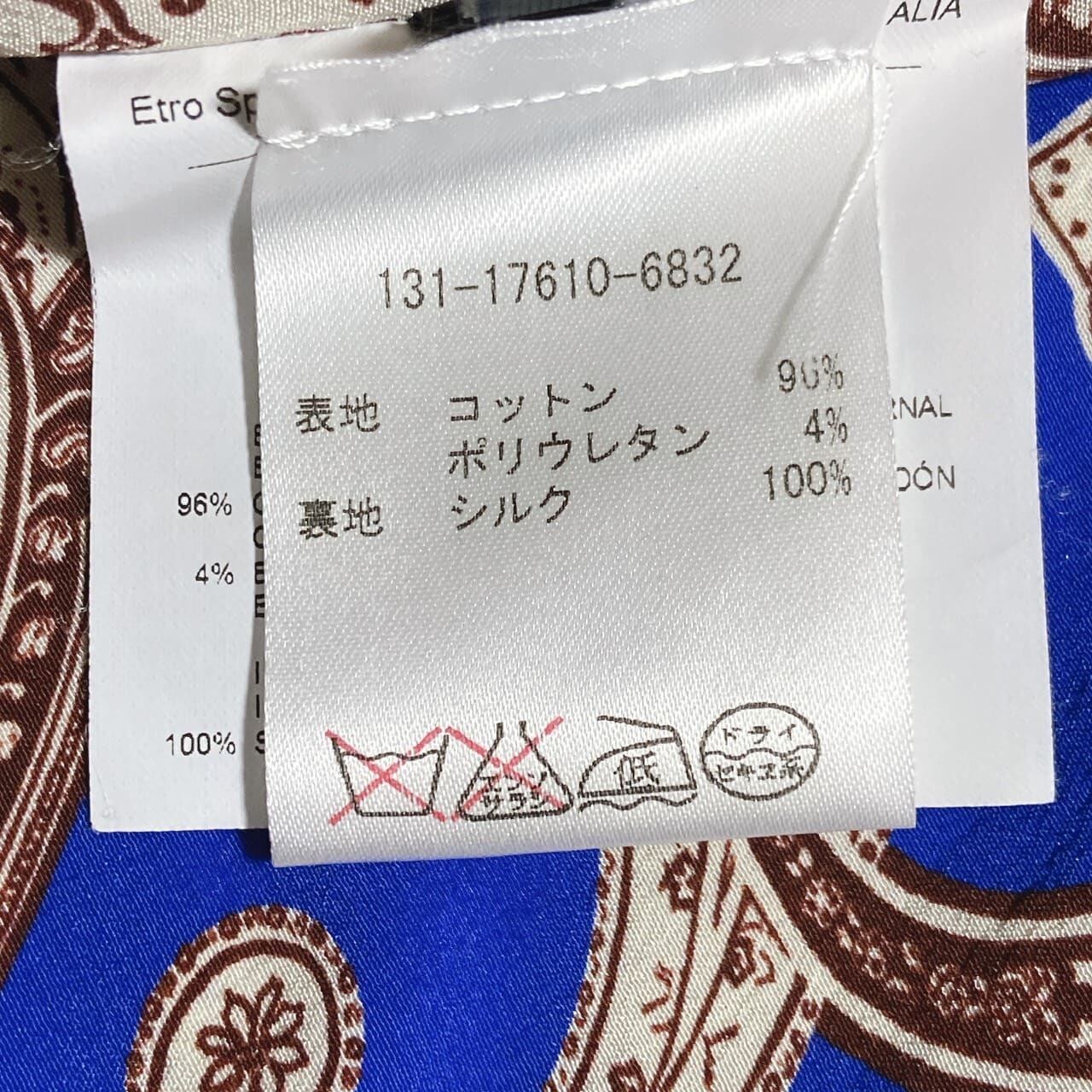 ETRO エトロ テーラードジャケット ペイズリー柄 スカーフ柄 シルク