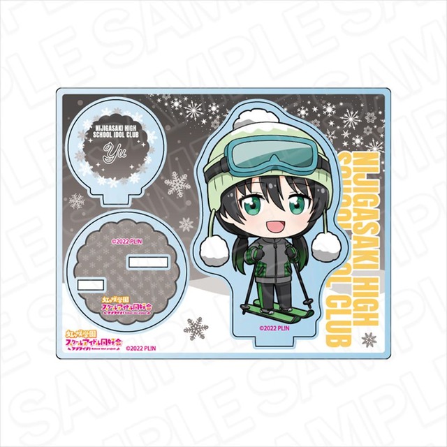 ラブライブ!虹ヶ咲学園スクールアイドル同好会 アクリルスタンド 高咲 侑 冬遊び デフォルメ ver