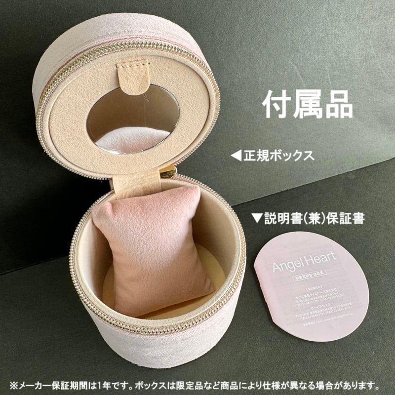 Angel Heart エンジェルハート SAKURA TIME サクラタイム SKR28P-GY-J