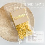 グルテンフリー５種