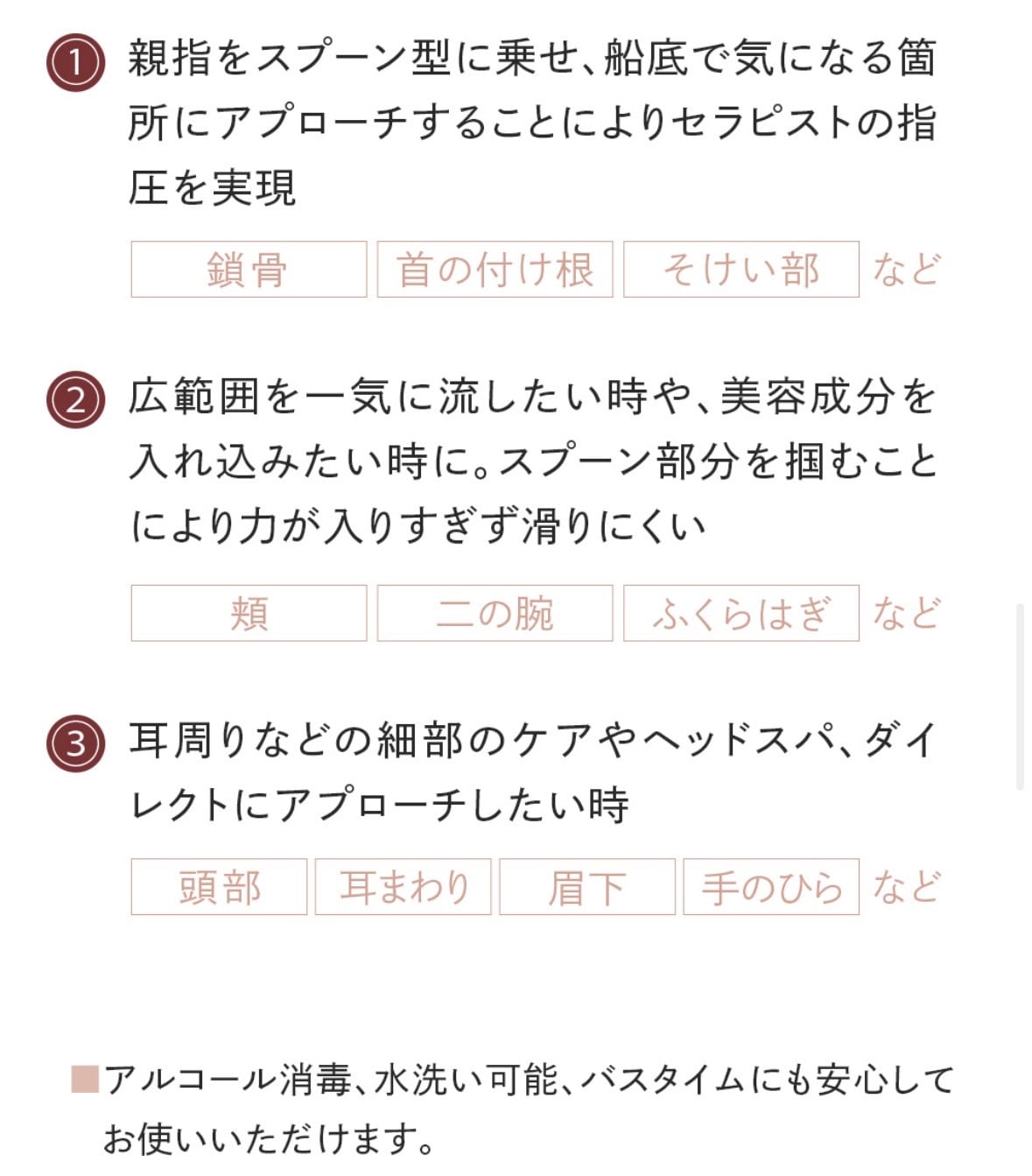Tera Care Lift <テラケアリフト> | nulu公式オンラインショップ