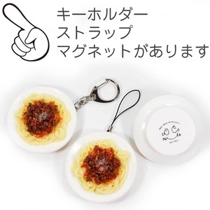 ミートスパゲティ  ビストロ・ココナッツ 食品サンプル キーホルダー ストラップ マグネット