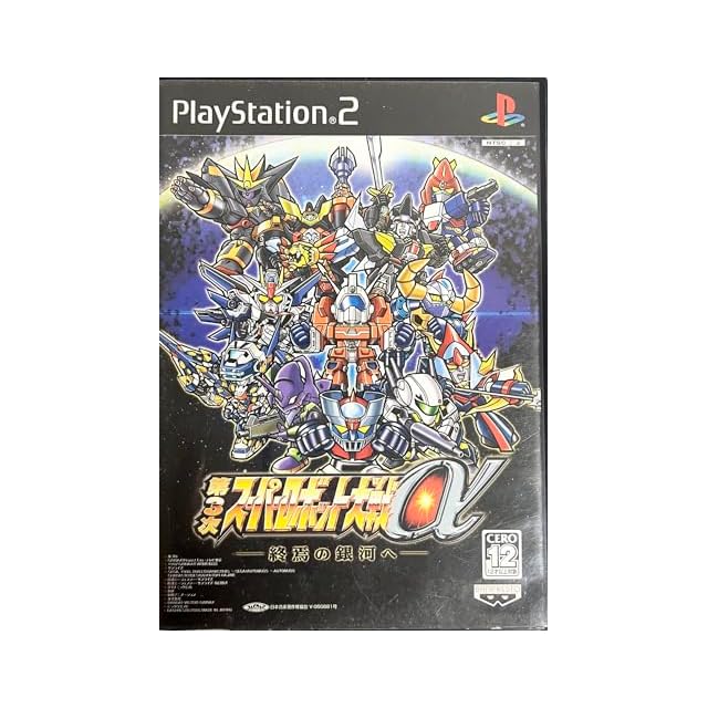 激レア　世界発のCGアニメ　ReBoot (1994年) キャラクター３体 激レア 世界発のCGアニメ ReBoot (1994年) キャラクター3体 激レア