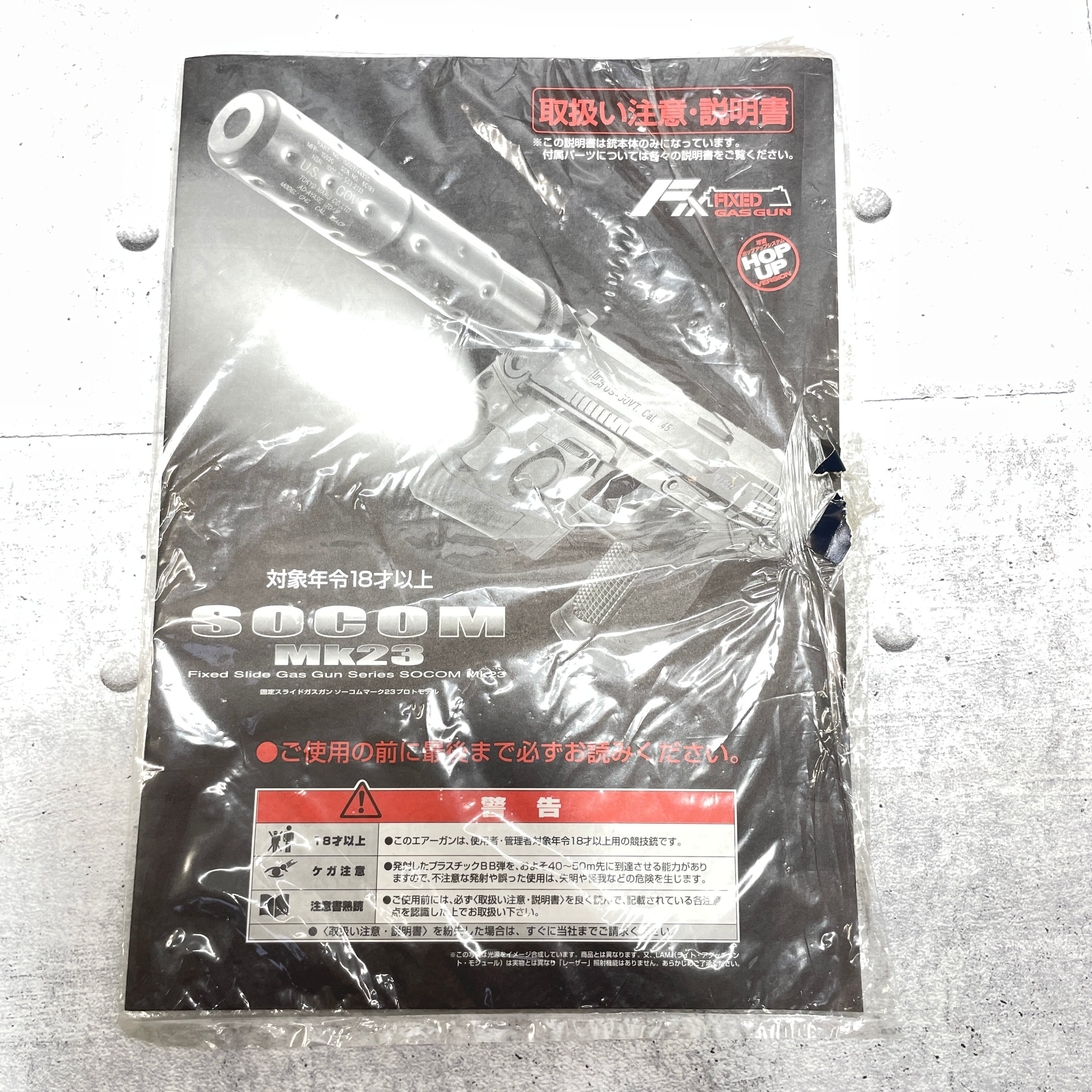 【マガジン３本付属】東京マルイSOCOM Mk23 影縫 ファーストカスタム custom】東京マルイ MK23 SOCOM(ソーコム) 影縫(カゲヌイ) | GunPlay