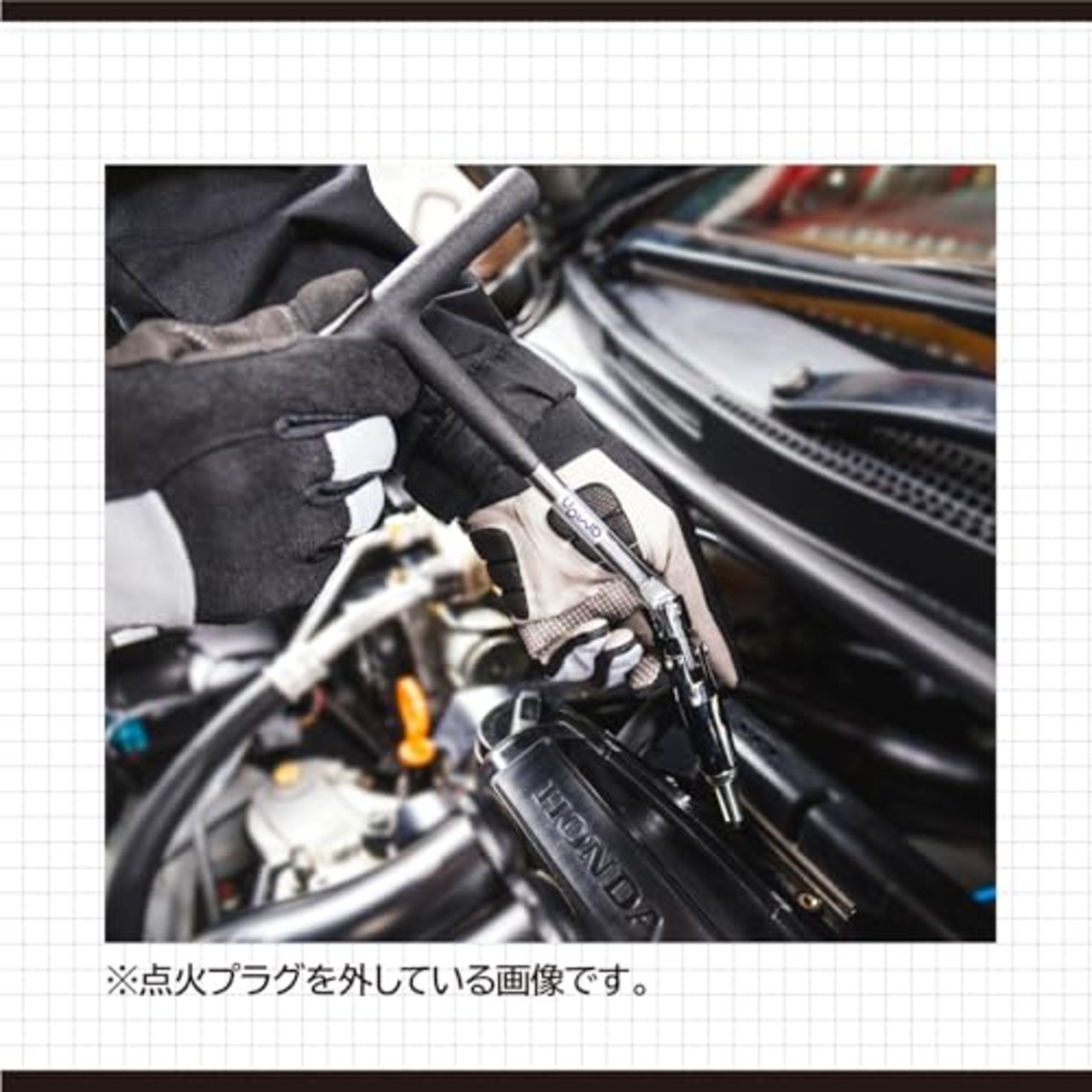 【バイクOK】エーモン(amon) プラグレンチ 21mm 8843