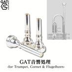 GAT音響処理ートランペット/コルネット/フリューゲルホルンマウス