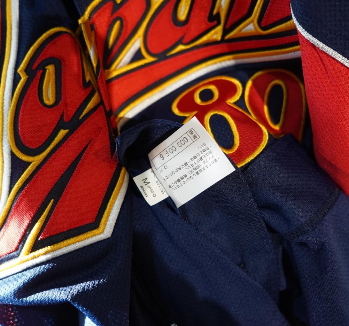 MIZUNO PRO 2006年WBCオーセンティックユニフォームビジター用 MIZUNO PRO ミズノプロ 2006 WBC 侍ジャパン 日本代表 王貞治監督