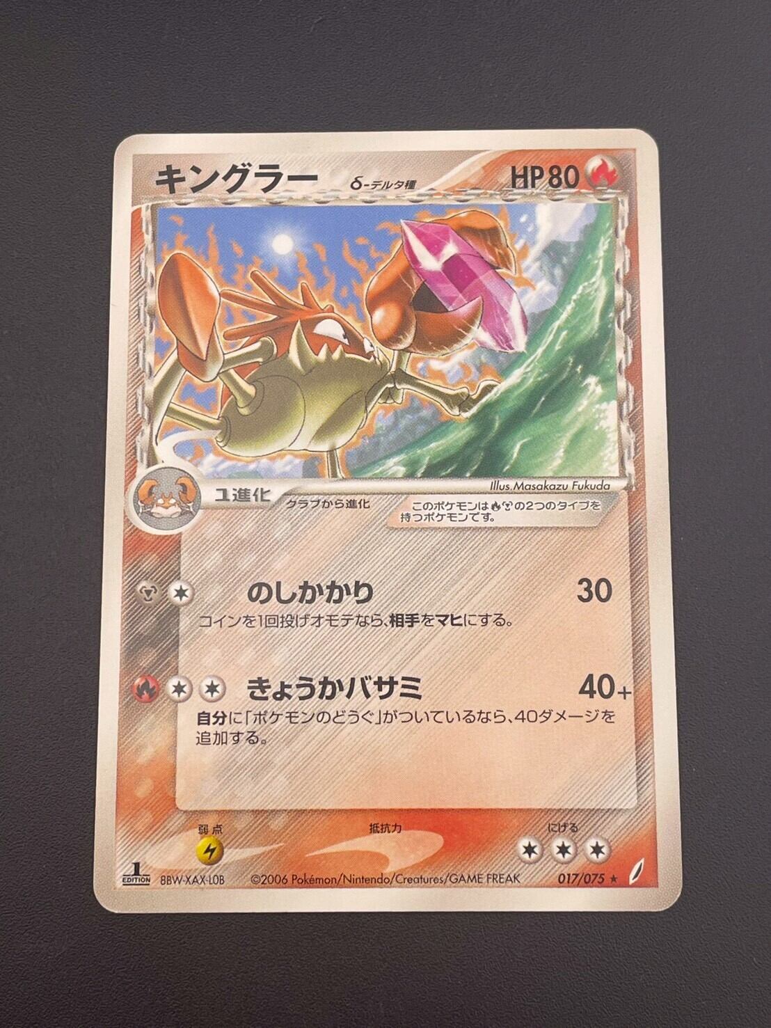 ヒノアラシ ● 拡張パック 湖の秘密 DP2 DPBP#186 まとめ売り 中古品】 ヒノアラシ LV.12 DPBP#186○ DP2 拡張パック 湖の秘密