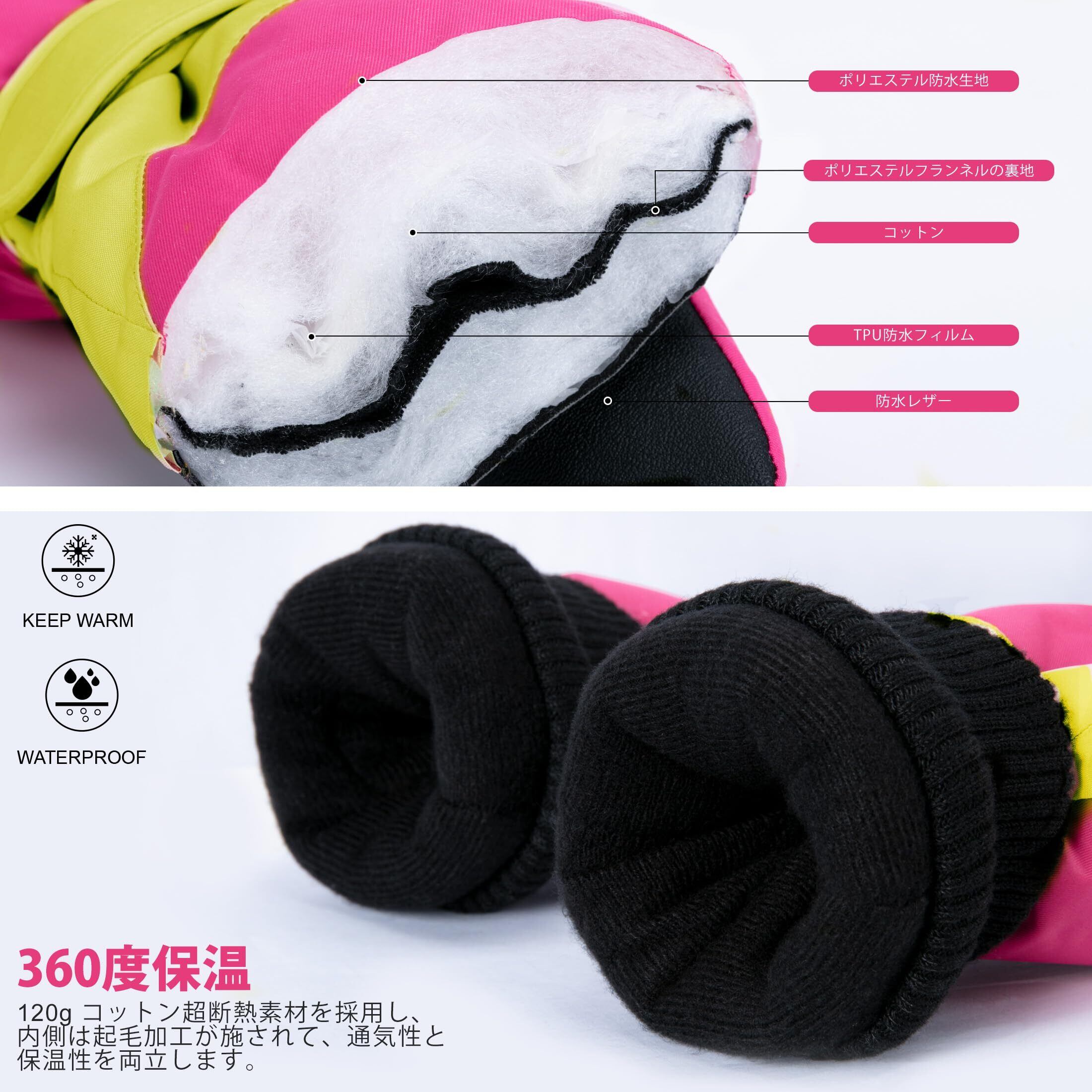 スキーグローブ キッズ スキー手袋 子供用 防寒手袋 冬用