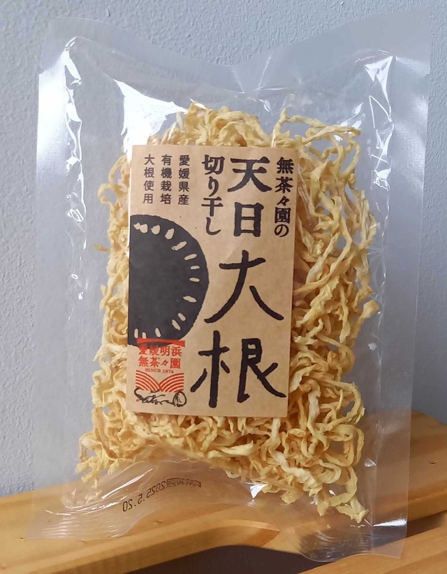 【無茶々園】切り干し大根　