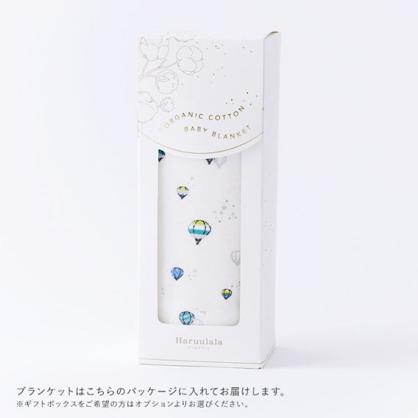 Haruulala　オーガニックコットンブランケット　自由飛行