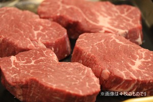 国産牛ヒレステーキ(約150g×5枚)【SA-5】【冷凍便】