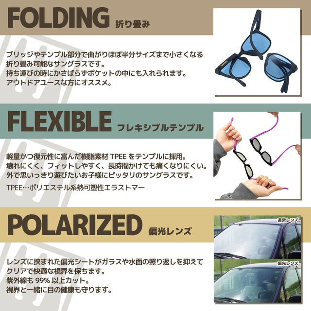 BNSK308 Folding Kids Sunglasses