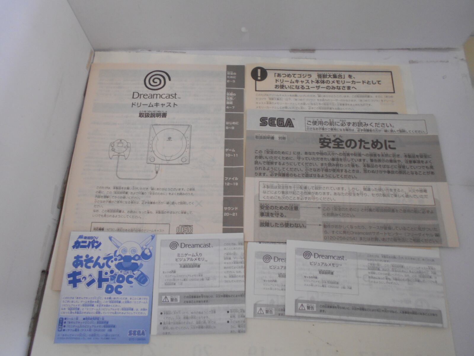 ☆【箱・説明書付き】ドリームキャスト本体＋付属品[動作確認済み