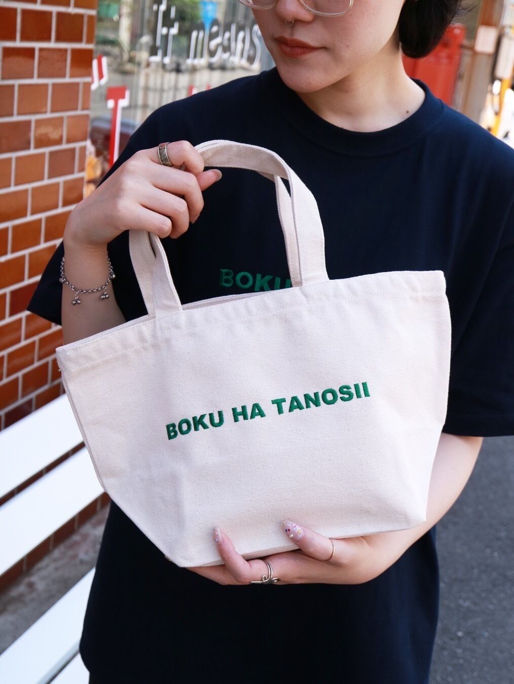 BOKU HA TANOSII ／ ボクタノランチバッグ 