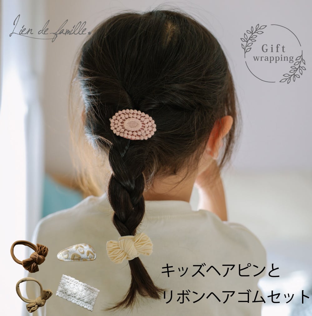 ヘアゴム・ヘアピンセット 新品未使用 - ヘアアクセサリー