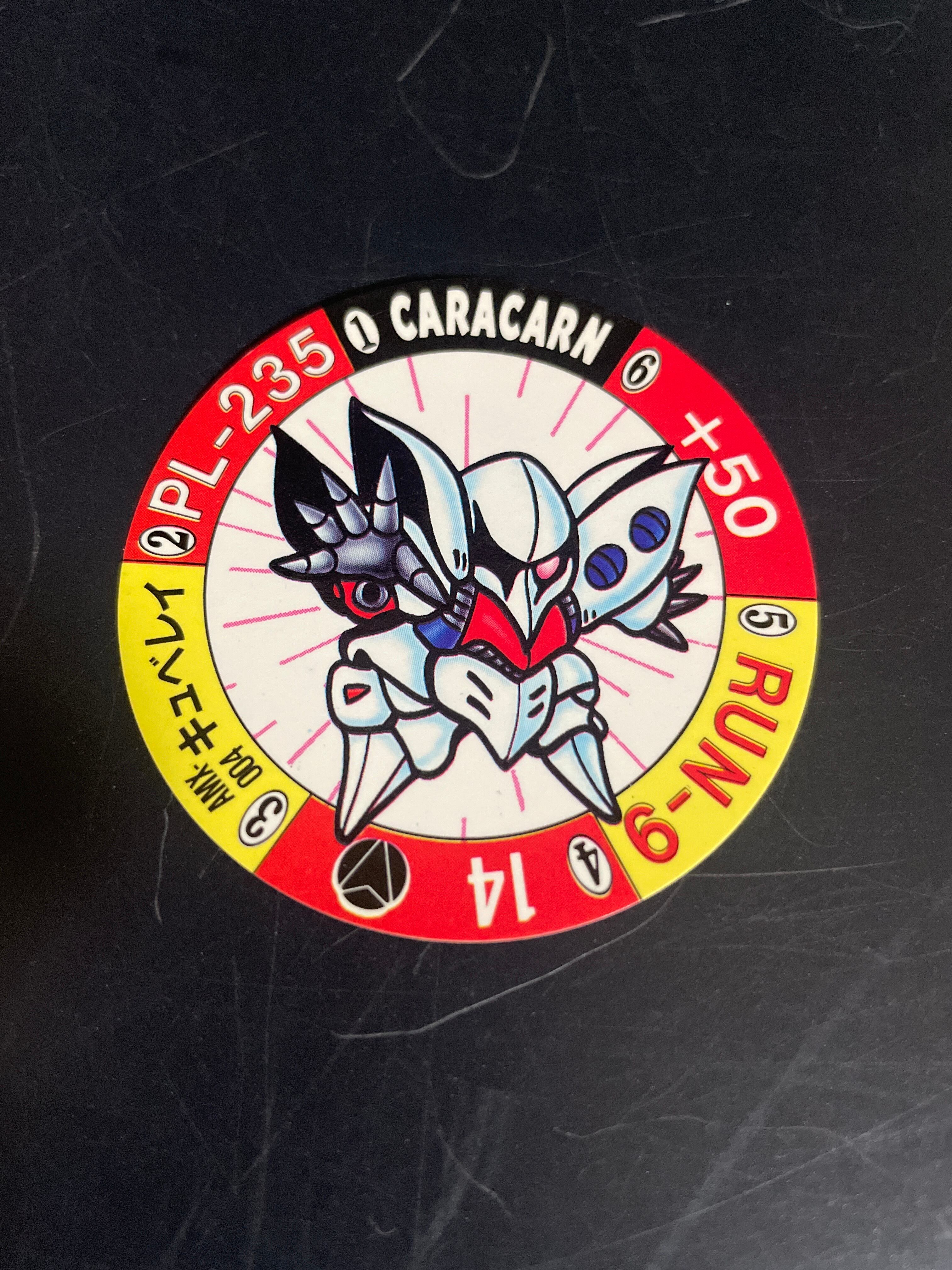バンダイ キャラカーン 1弾 コマンドガンダム フル装備 パワーUPカード