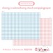 ラッピングペーパー533.cherry or strawberry check