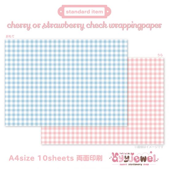 ラッピングペーパー533.cherry or strawberry check