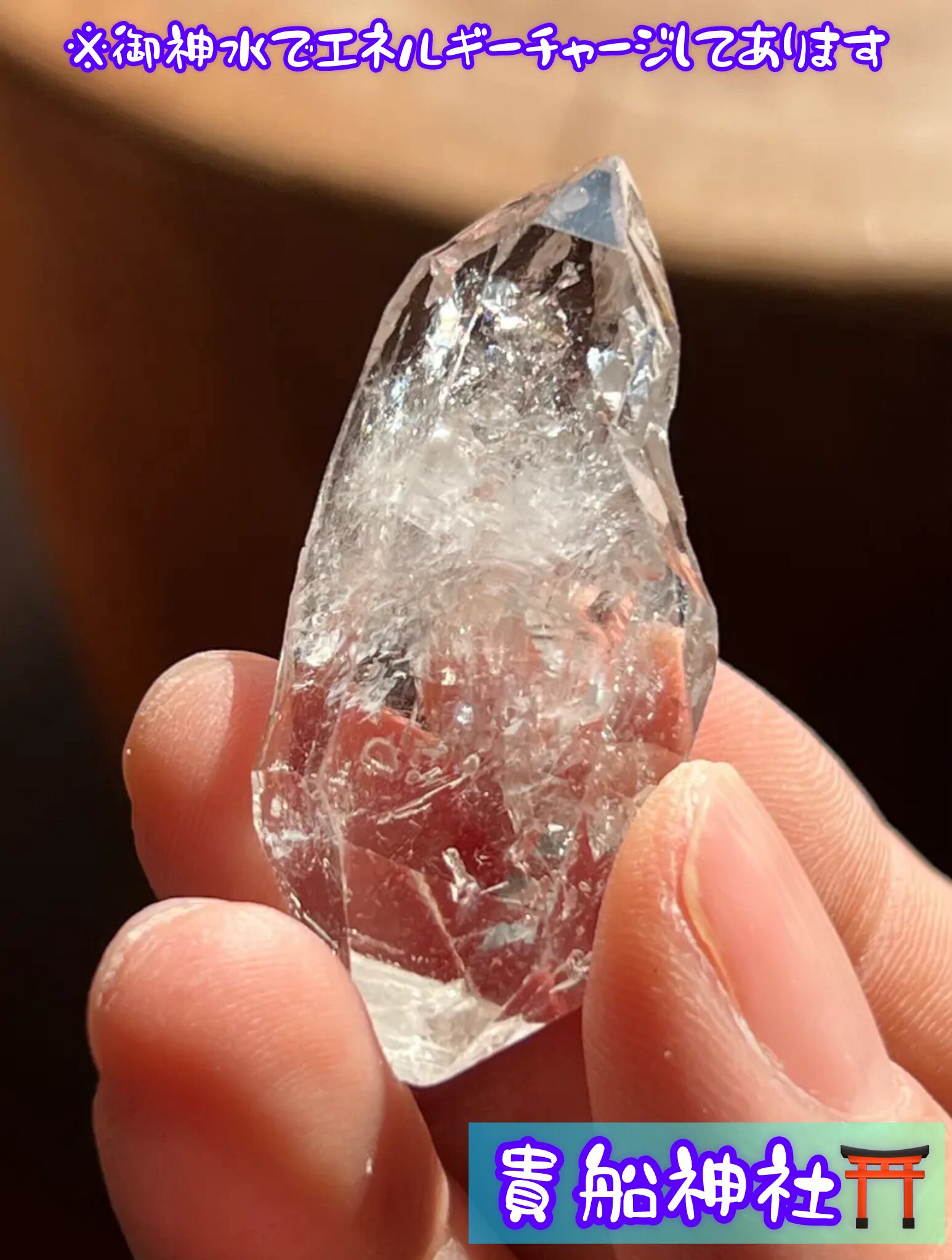 あなたのアカシックレコードを見に行こう【超透明】完璧なダブルポイント ハーキマーダイヤモンド