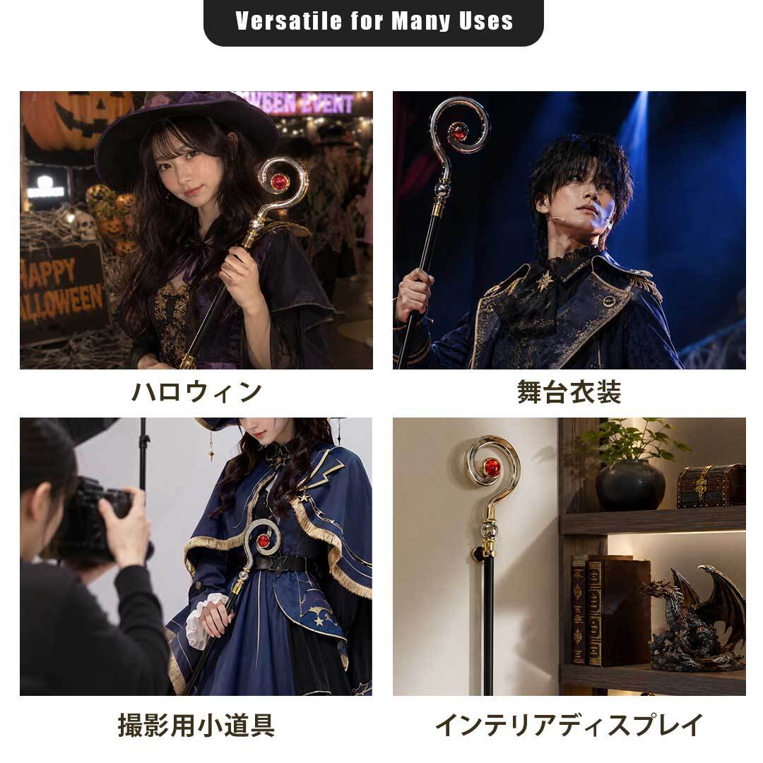 杖 ルミオーブ ステッキ ホワイトゴールド ルビー風 赤石 宝石風 魔法