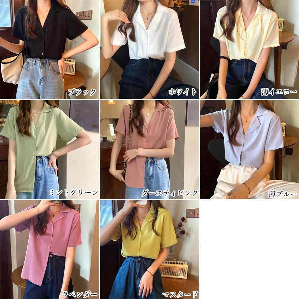 開襟 シャツ レディース 春夏 トップス 羽織り きれいめ 大人 かわいい ビジネス カジュアル オフィス 通勤 大人可愛い 大人女子