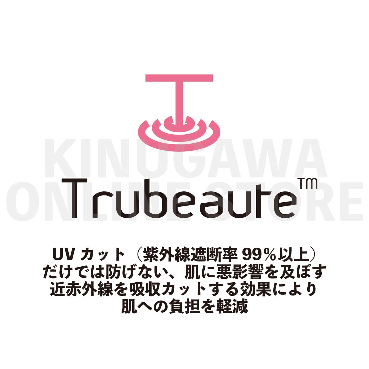 【紫外線&近赤外線カット】ラッシュガードロング GULL ガル ラッシュ