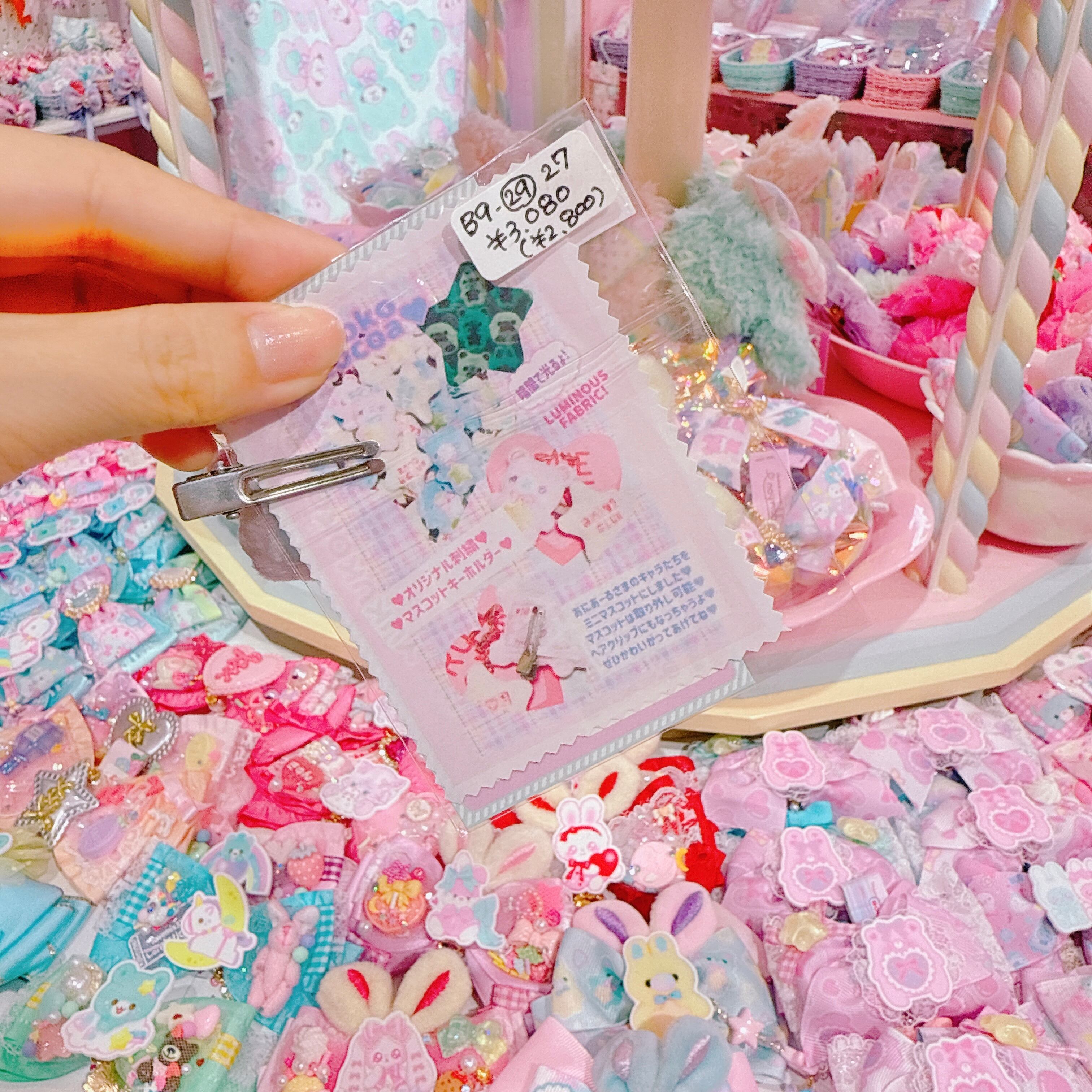 【B9】29-27刺繍マスコットキーホルダー（ヘアクリップ付きSサイズ）