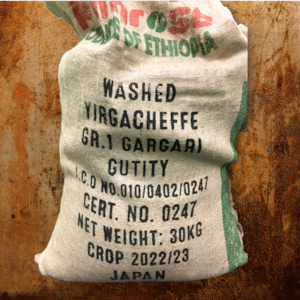 ガルガリグティティ ウォッシュト生豆 原袋(約30kg)