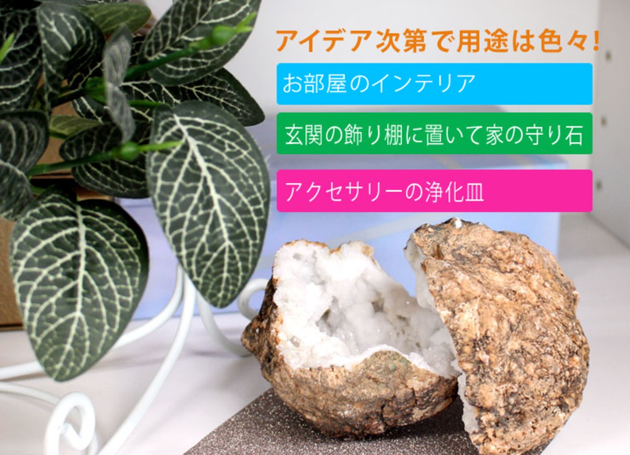 水晶ジオード原石ペア 手のひらタイプ・画像5
