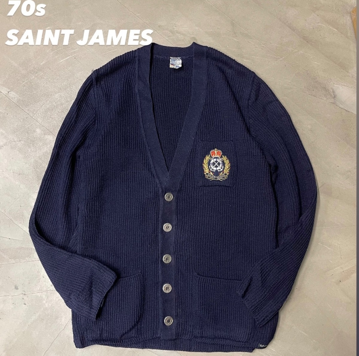 70s SAINT JAMES カーディガン ワッペン セントジェームス フランス製 