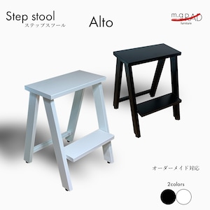 ステップスツール『alto』