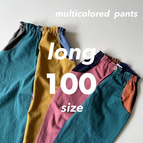 multicolored  long pants（100size）