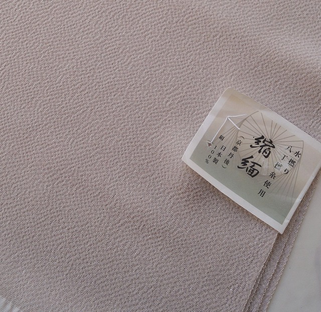 【帯揚げ】ピンクベージュ色　ちりめん　無地　No.241117㉒