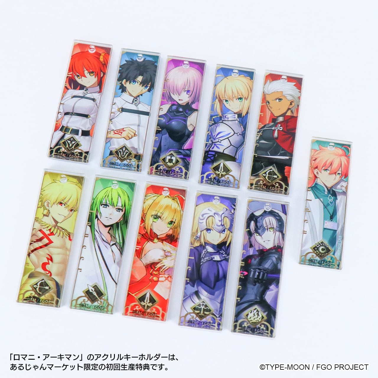 Fate/Grand Order ついコレ トレーディングアクリルキーホルダー Vol.1