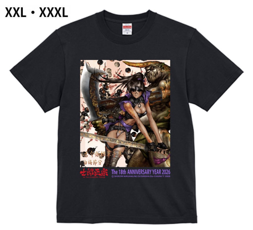 black magic m-66 vintage Tee 士郎正宗 士郎正宗・漫画デザインTシャツVol.01 ブラックマジック 「M66の6