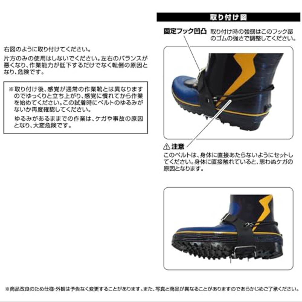 高儀(Takagi) 斬丸 サポートスパイク ミニ 230g