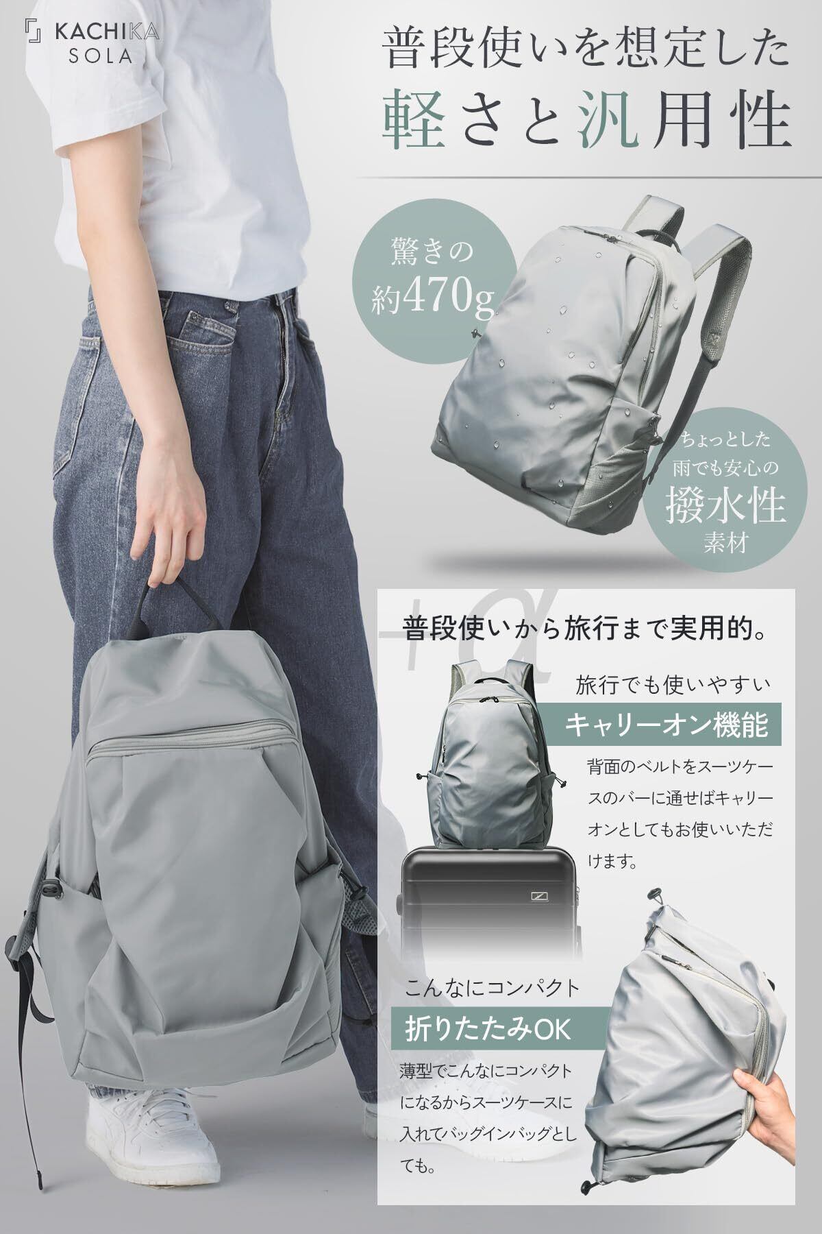 KACHIKA] リュック メンズ レディース 【万博出展ブランド】 リュック
