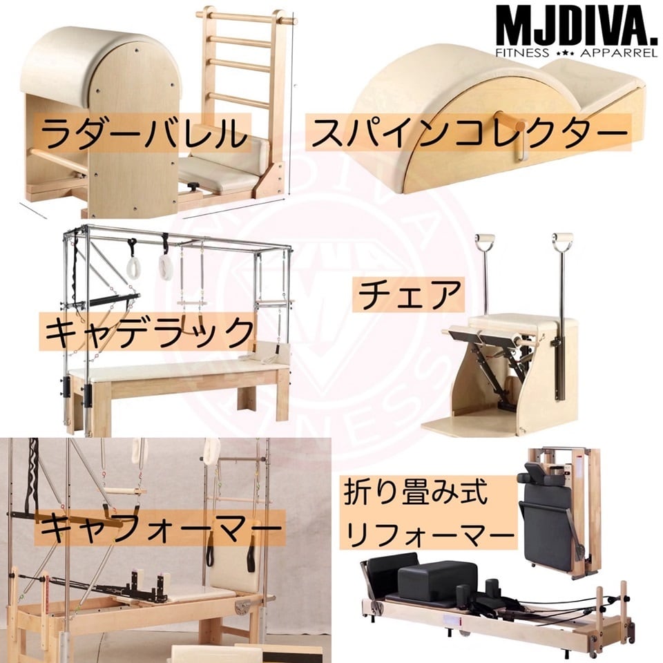 ピラティスチェア ピラティス ラダーバレル リフォーマー チェア