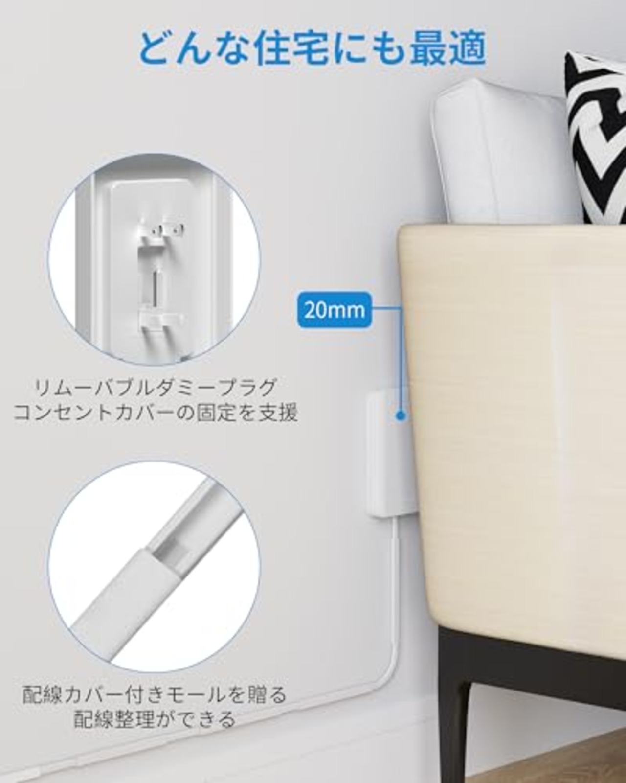 エムサインMscien コンセントカバー 赤ちゃん 延長コード ベビーガード 電源タップ 2m 雷ガード 9個口 コンセントタップ たこあしコンセント 壁掛け OAタップ 分岐 タコ足配線 子供 おしゃれ 配線カバー付き